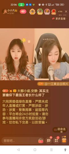 @一江東去@照片主播照片
