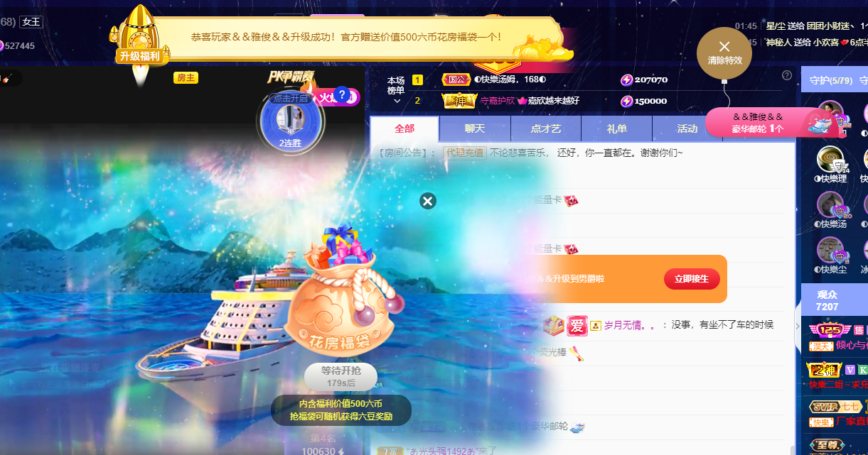 ◐惠主，2388◑的图片