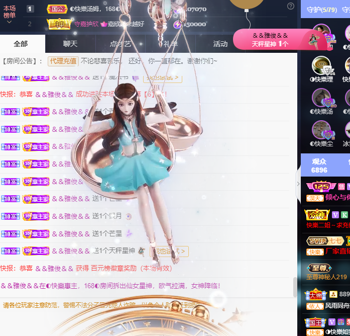 ◐惠主，2388◑的图片