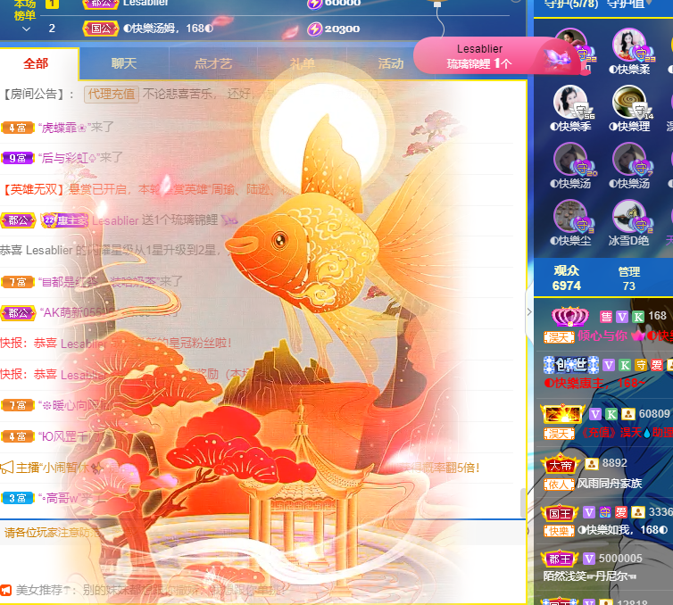 ◐惠主，2388◑的图片