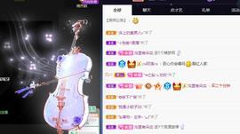 一字马~依棠主播照片