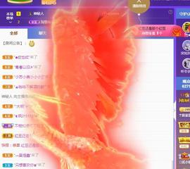 一字马~依棠主播照片
