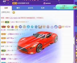 一字马~依棠主播照片