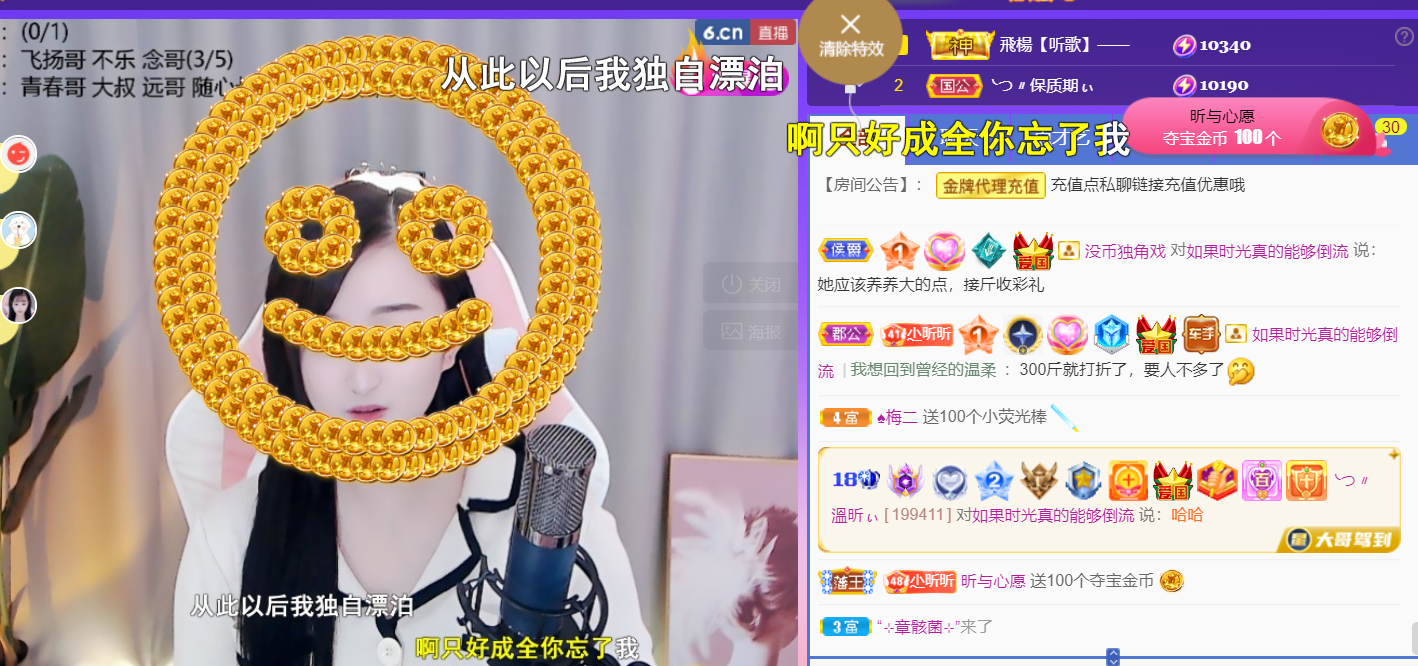 ╰つ〃薀昕🌷的图片