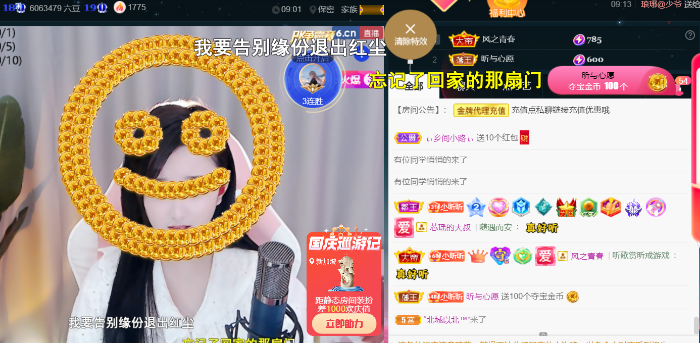 ╰つ〃薀昕🌷的图片