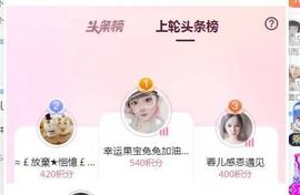 果宝兔🐇主播照片
