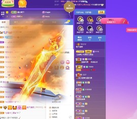 满满生日啦~主播照片