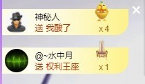 满满生日啦~主播照片