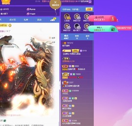 满满生日啦~主播照片
