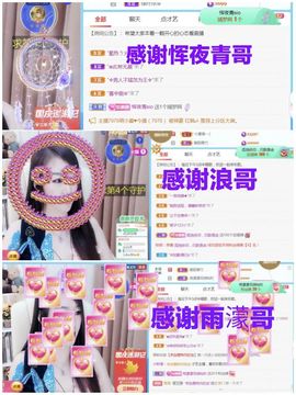 金麒麟安静唱歌🎤主播照片