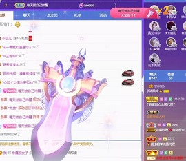 小洁妹妹17感谢大家主播照片