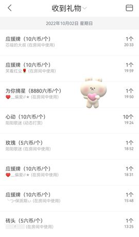阳阳💕休的图片