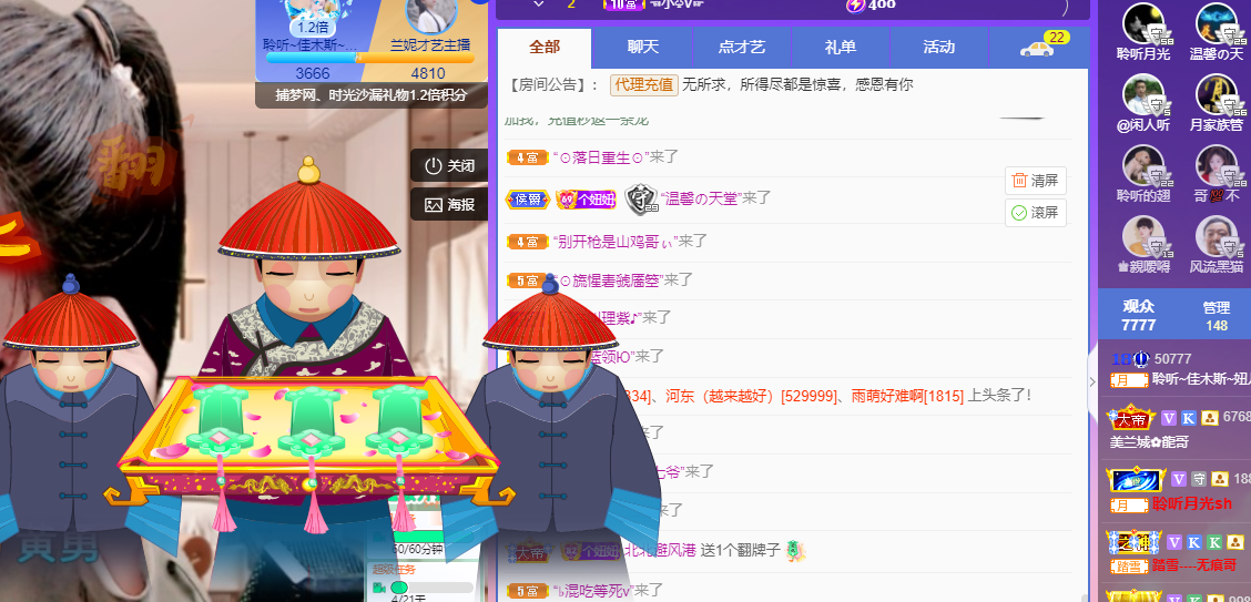 聆听上午休息调整一下的图片