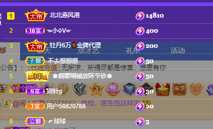 聆听上午休息调整一下的图片