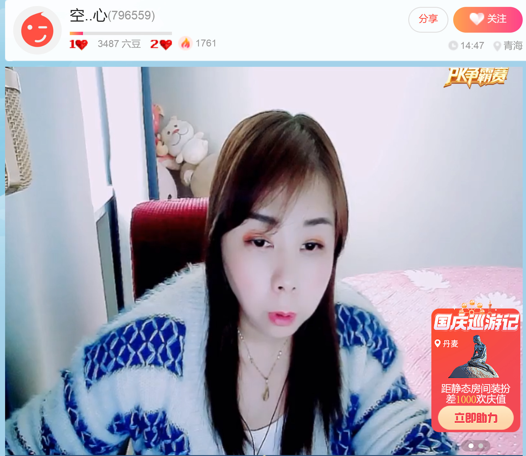 @一江東去@照片的图片