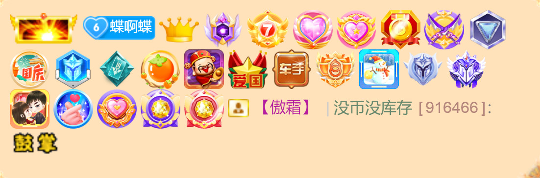 @一江東去@照片的图片