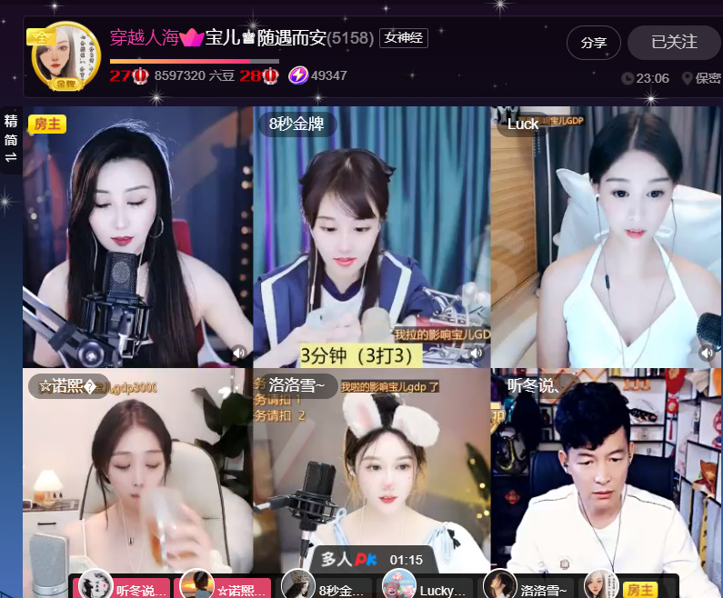 @一江東去@照片的图片