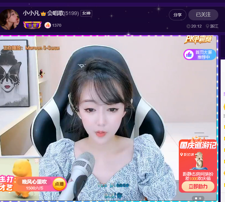 @一江東去@照片的图片