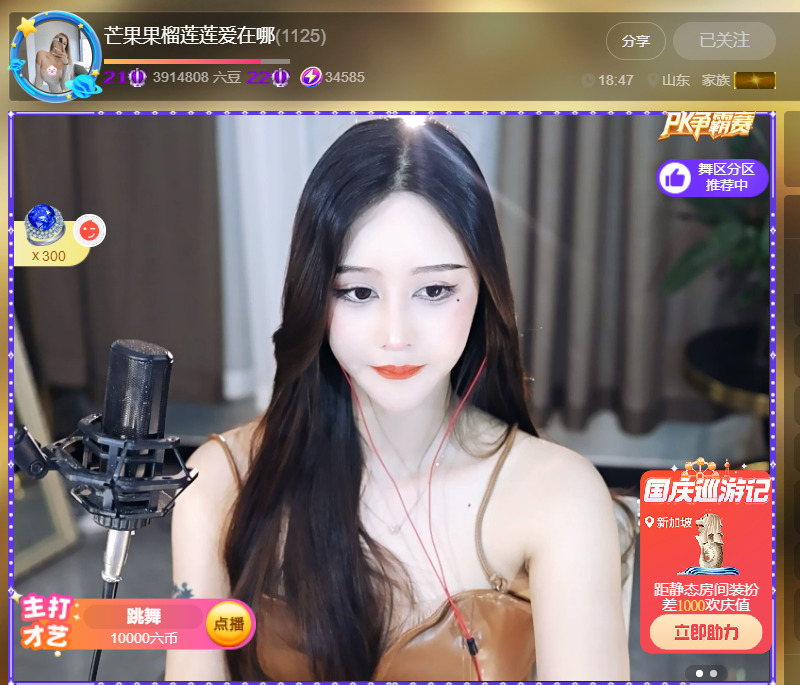 @一江東去@照片的图片