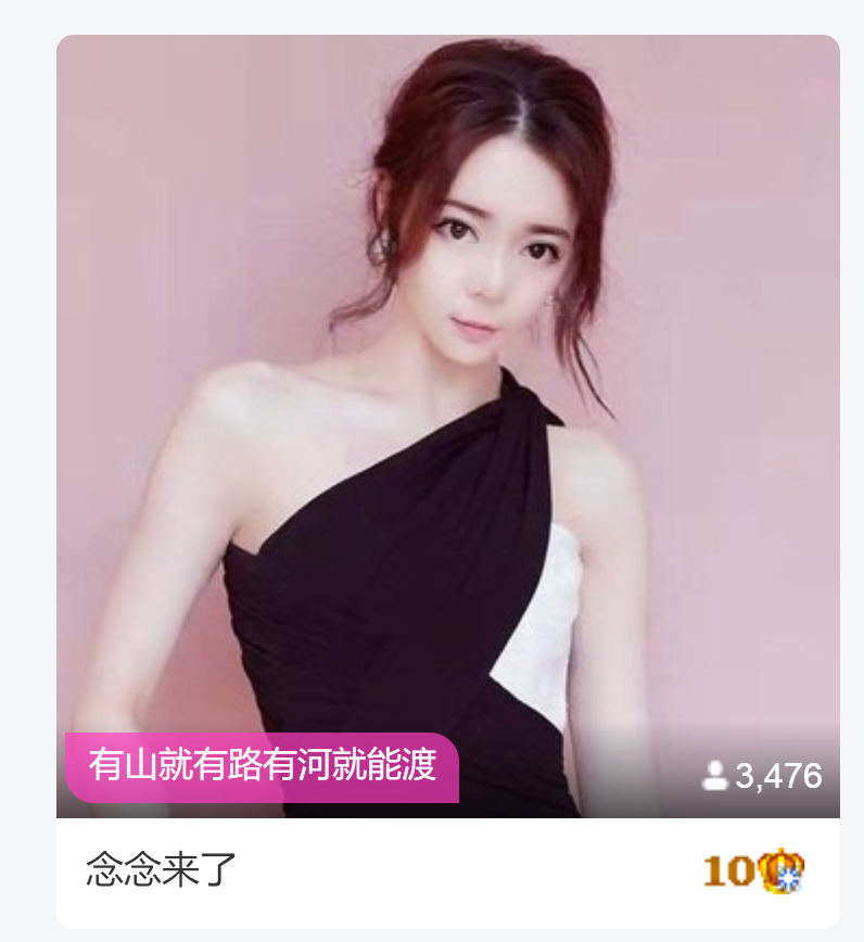 @一江東去@照片的图片