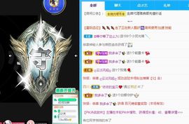 已是过去～/主播照片
