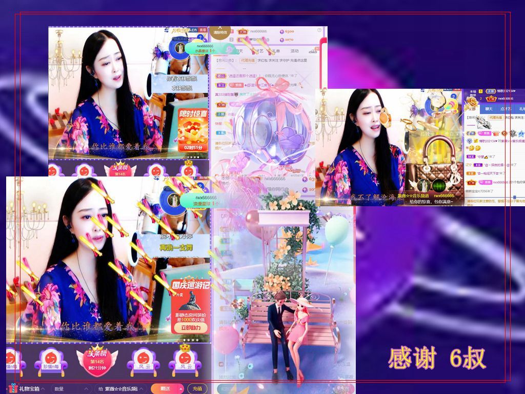 紫薇☆☆音乐频道的图片