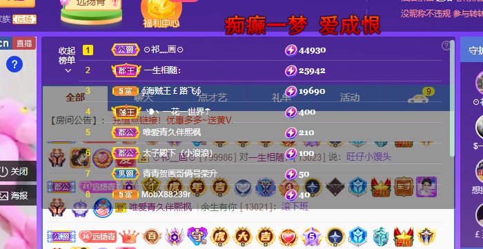 青青、没大哥随便刷的图片