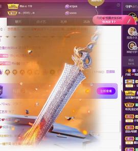 丹妮已换11191主播照片