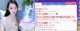 忆美❥❥❥主播照片
