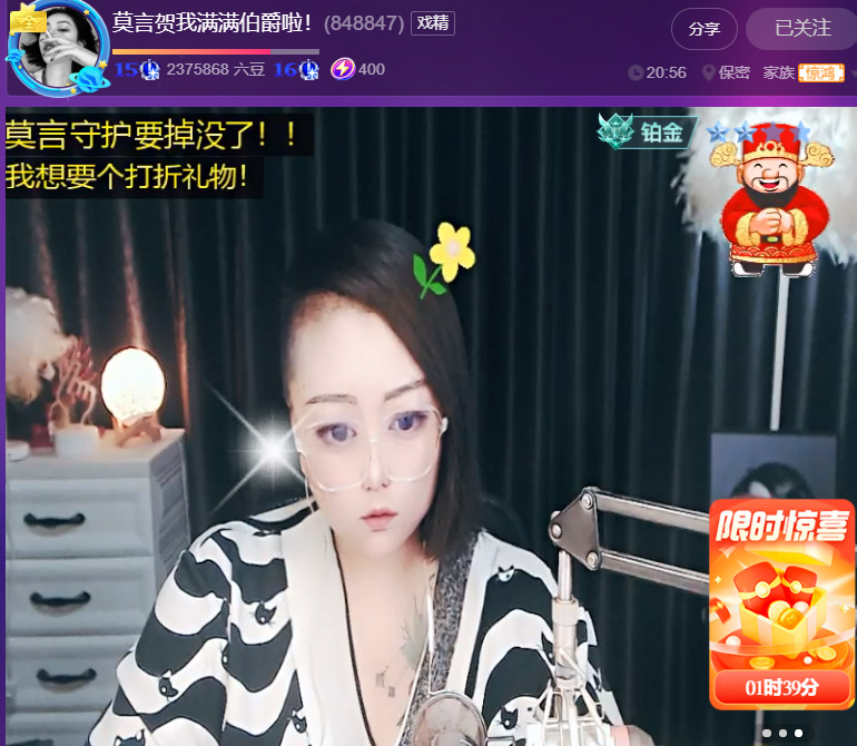 @一江東去@照片的图片