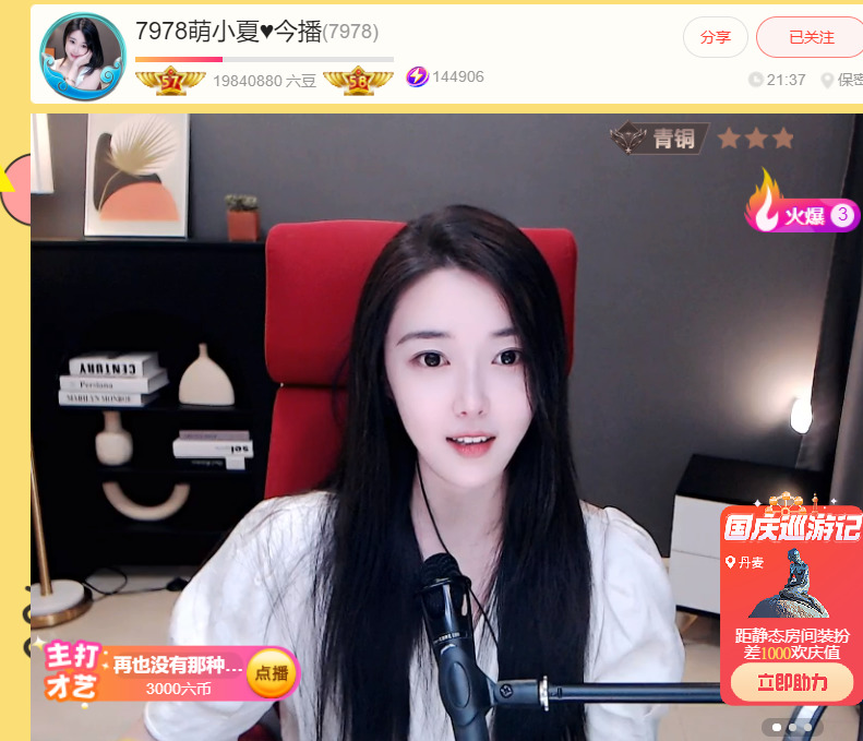 @一江東去@照片的图片