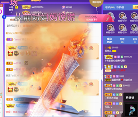 一起走吧123主播照片