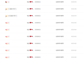 开心❤️❤️果主播照片