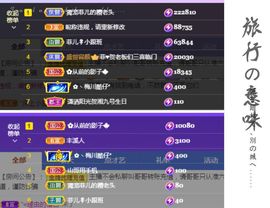 菲儿💗好运来🌈的图片