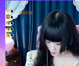 琴子♥遇有缘人主播照片