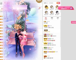 满满生日啦~主播照片