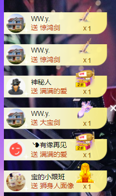 宝儿♚宝儿主播照片