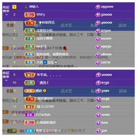 宝儿♚宝儿主播照片