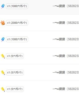 温桑打螺丝去了主播照片