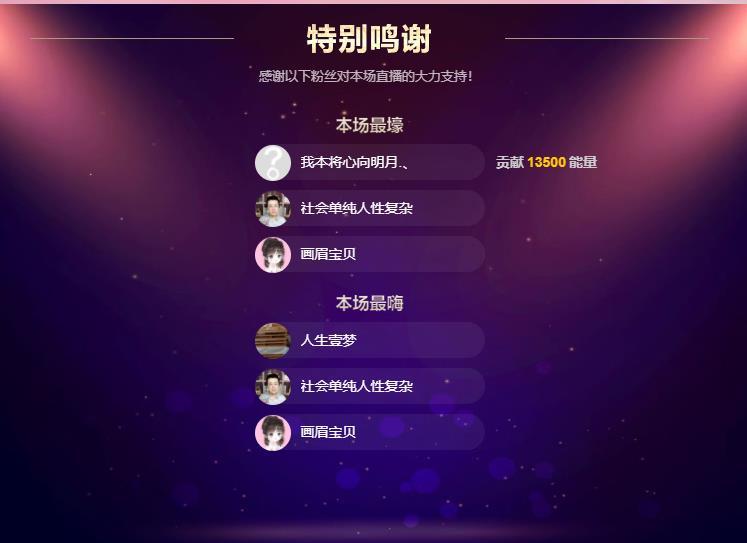 @LOVE容儿@的图片