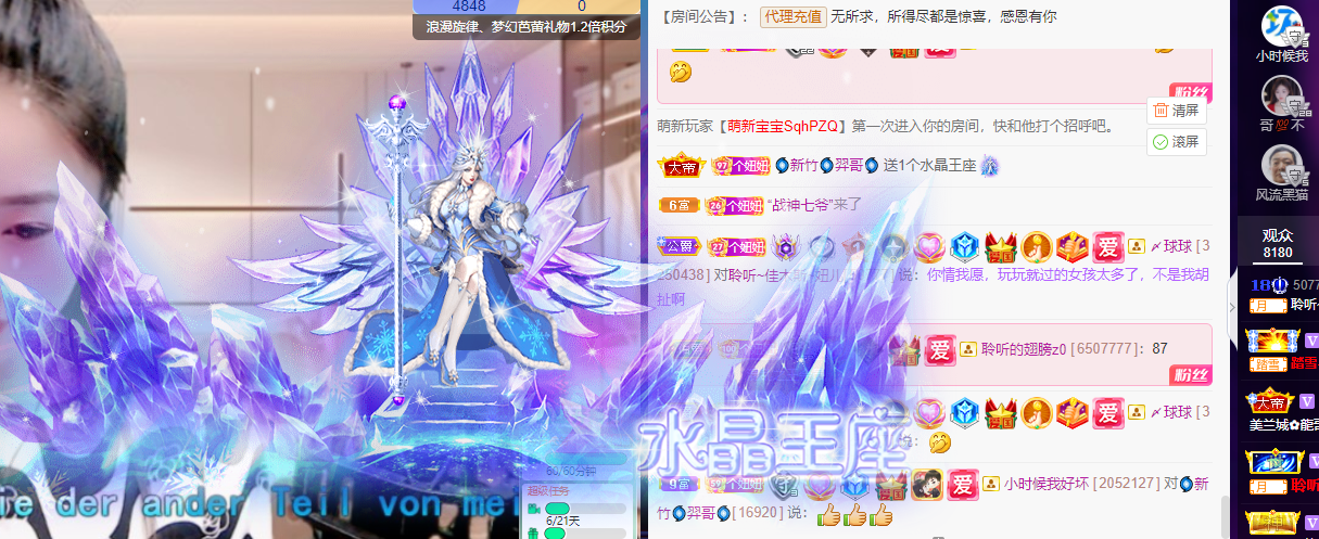 聆听上午休息调整一下的图片