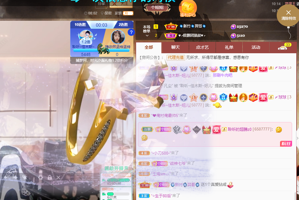 聆听上午休息调整一下的图片