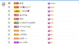 木子kigo暂退了的图片
