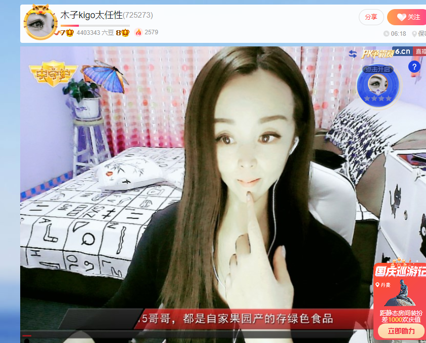 做自己的那道光的图片