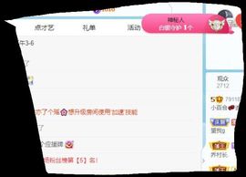 小百合💞退了💞主播照片