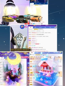 曼曼🌙暂停直播主播照片