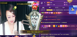 莫言，六月求善待！主播照片