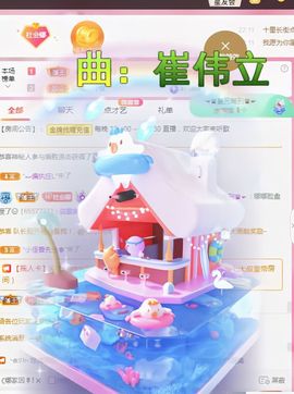 ღ娜娜ぃ安静唱歌🍀主播照片