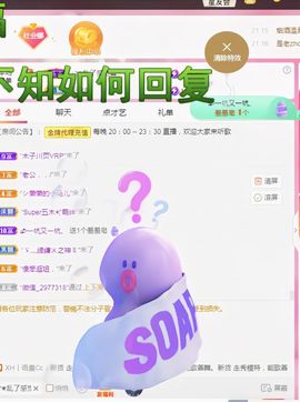 ღ娜娜ぃ感冒不舒服休的图片