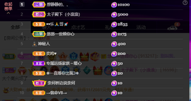 龙龙求关注的图片